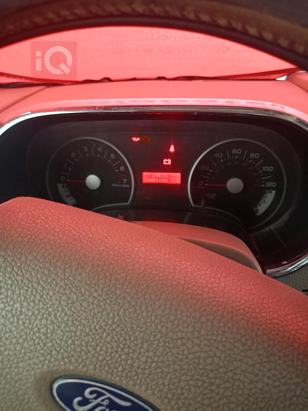 فۆرد ئێکسپلۆرەر